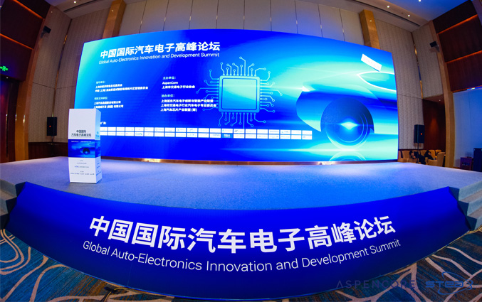 金沙8888js官方参加2023上海国际汽车电子展会,“车芯联动”共促发展